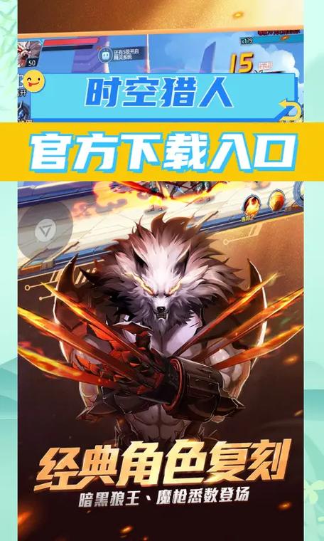 时空猎人最全游戏攻略解说_时空猎人最新游戏技巧通关