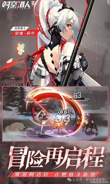 时空猎人最全游戏攻略解说_时空猎人最新游戏技巧通关