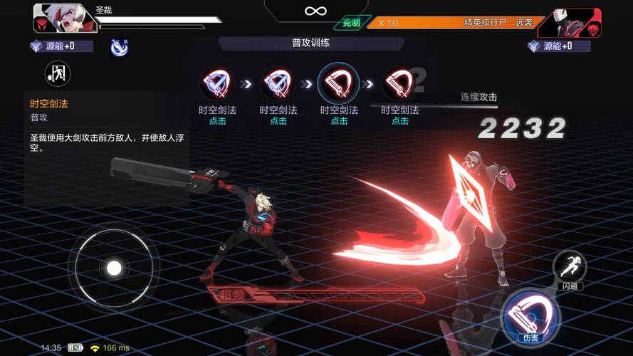 时空猎人3新手入门到高手进阶全攻略_时空猎人3最新技巧玩法解析