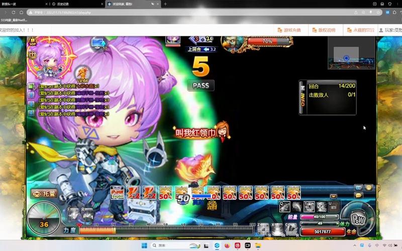 时空漩涡最全游戏攻略解说_时空漩涡最新游戏技巧通关