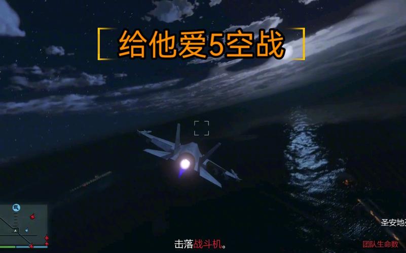 时空战最全游戏攻略解说_时空战最新游戏技巧通关