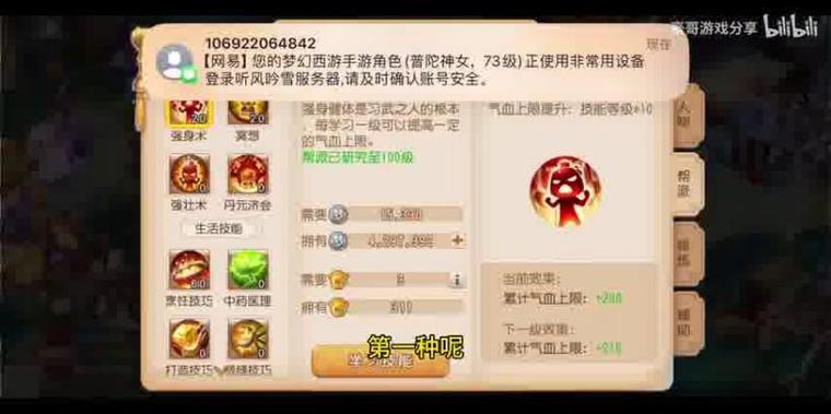 时空幻境最全游戏攻略解说_时空幻境最新游戏技巧通关