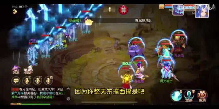 时空幻境最全游戏攻略解说_时空幻境最新游戏技巧通关