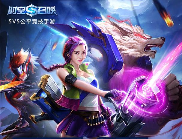 时空召唤最全游戏攻略解说_时空召唤最新游戏技巧通关