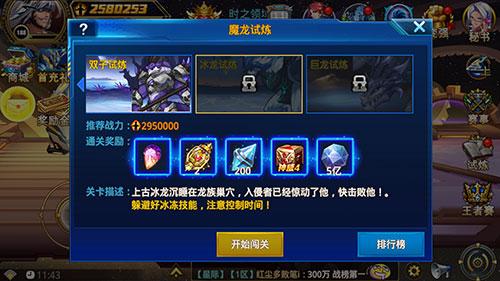 时空双子最全游戏攻略解说_时空双子最新游戏技巧通关