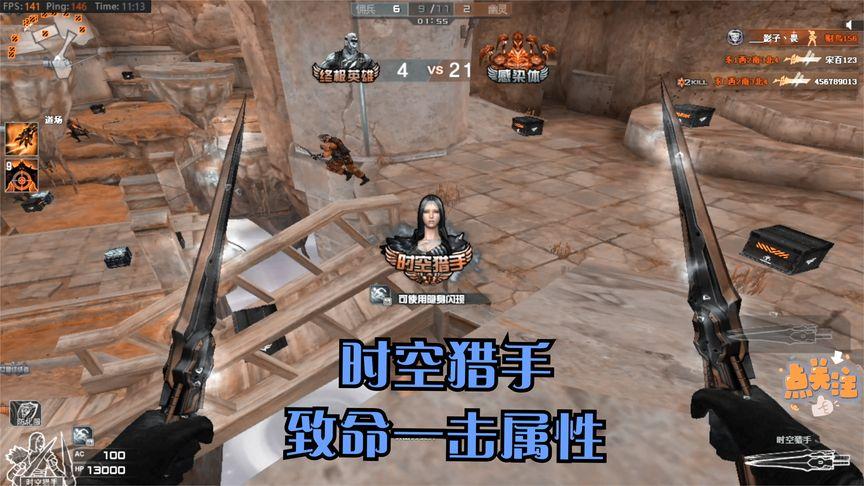 时空之神最全游戏攻略解说_时空之神最新游戏技巧通关