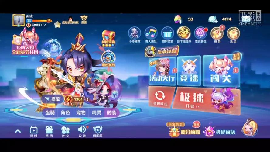 时空之神最全游戏攻略解说_时空之神最新游戏技巧通关