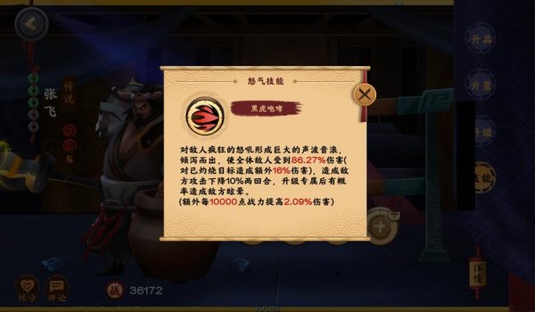 时空三国最全游戏攻略解说_时空三国最新游戏技巧通关