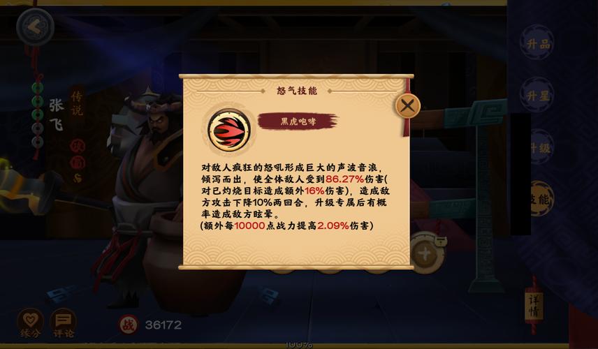 时空三国最全游戏攻略解说_时空三国最新游戏技巧通关