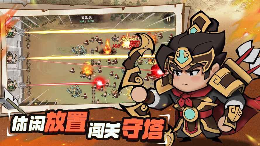 时空三国最全游戏攻略解说_时空三国最新游戏技巧通关