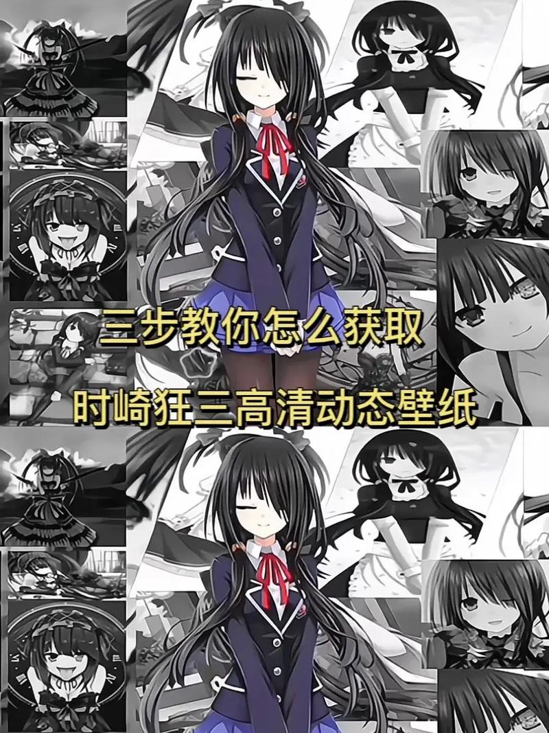 时崎狂三本子最全游戏攻略解说_时崎狂三本子最新游戏技巧通关