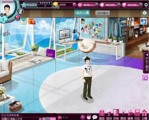 时尚都市最全游戏攻略解说_时尚都市最新游戏技巧通关