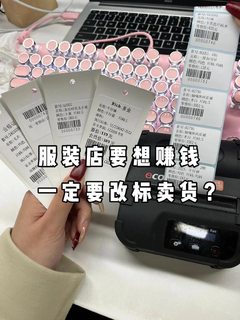 时尚服装店最全经营攻略解说_时尚服装店最新赚钱技巧通关