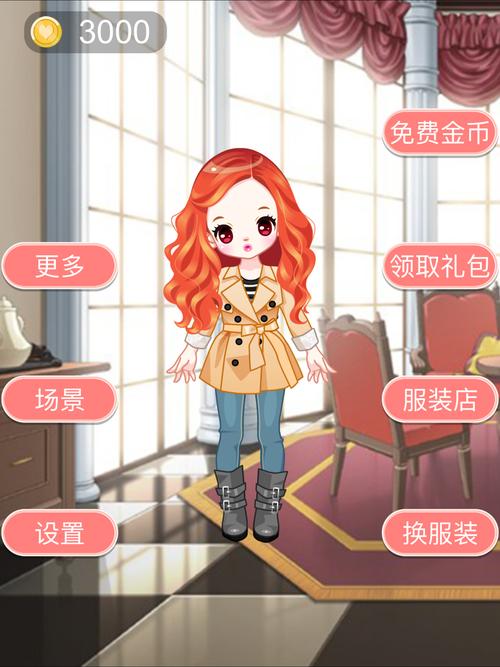 时尚少女最全游戏攻略解说_时尚少女最新游戏技巧通关