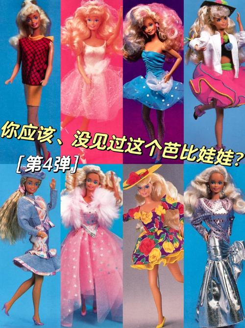 时尚娃娃最全游戏攻略解说_时尚娃娃最新游戏技巧通关