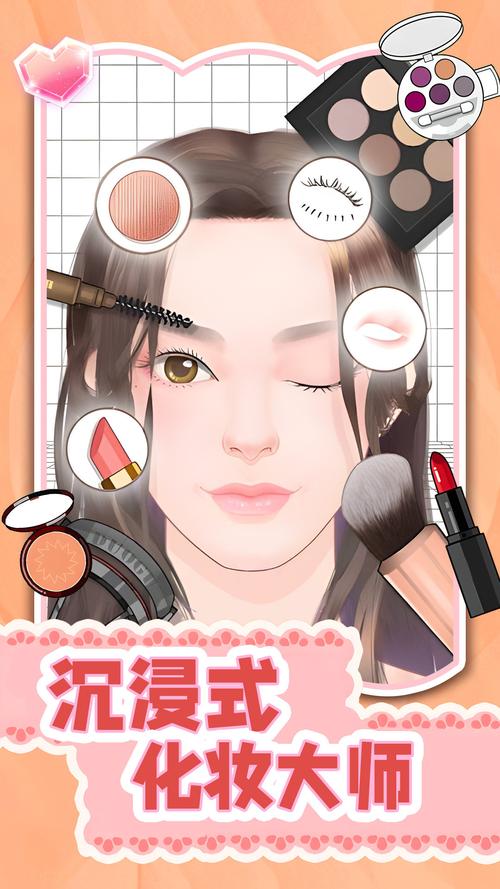 时尚化妆最全游戏攻略解说_时尚化妆最新游戏技巧通关