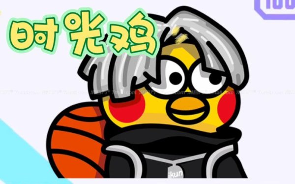 时光鸡最全游戏攻略解说_时光鸡最新游戏技巧通关