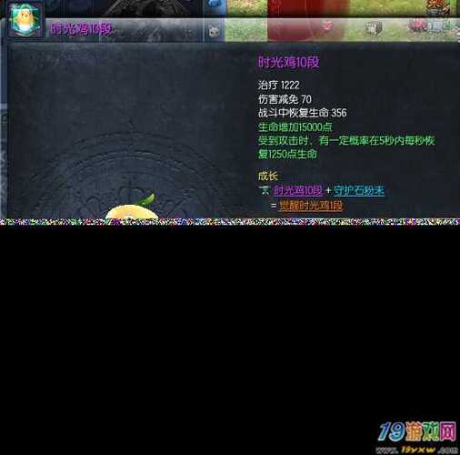 时光鸡最全游戏攻略解说_时光鸡最新游戏技巧通关