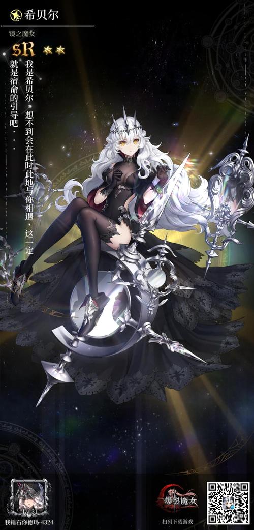 时光长河最全游戏攻略解说_时光长河最新游戏技巧通关