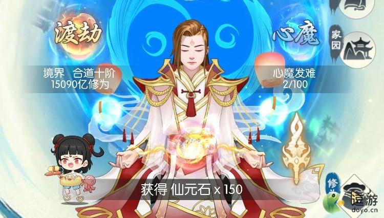 时光长河最全游戏攻略解说_时光长河最新游戏技巧通关