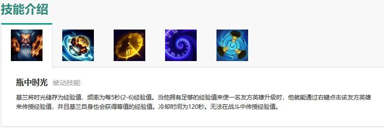 时光老人游戏全攻略解说_时光老人最新技巧通关