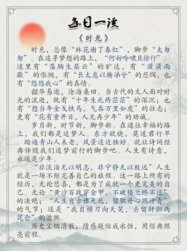 时光精灵全流程攻略_时光精灵最新技巧助力通关