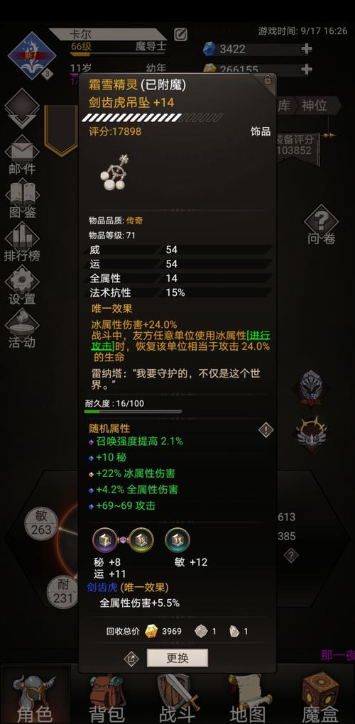 时光流最全游戏攻略解说_时光流最新游戏技巧通关