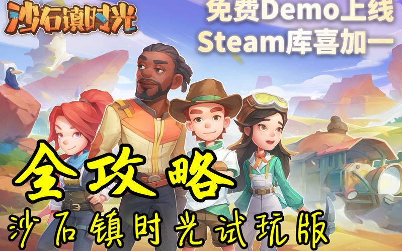 时光流最全游戏攻略解说_时光流最新游戏技巧通关