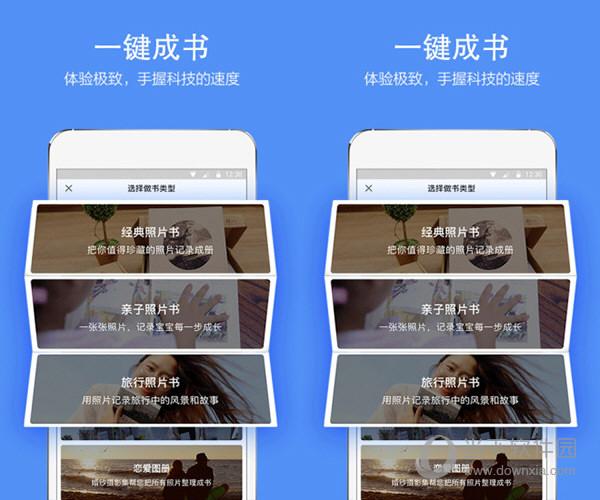 时光流影最全游戏攻略解说_时光流影最新游戏技巧通关