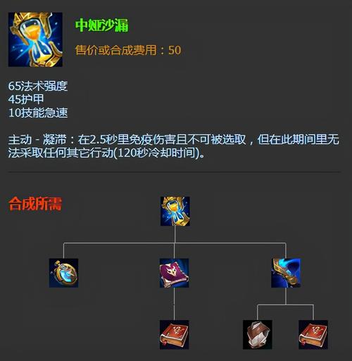 时光守护者最全游戏攻略解说_时光守护者最新游戏技巧通关