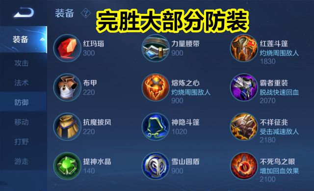 时之预言最全游戏攻略解说_时之预言最新游戏技巧通关