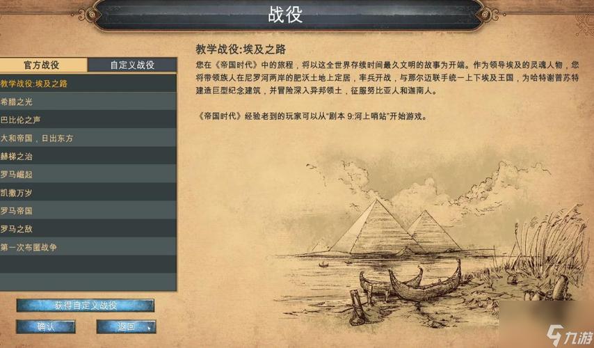 时代网最全游戏攻略解说_时代网最新游戏技巧通关