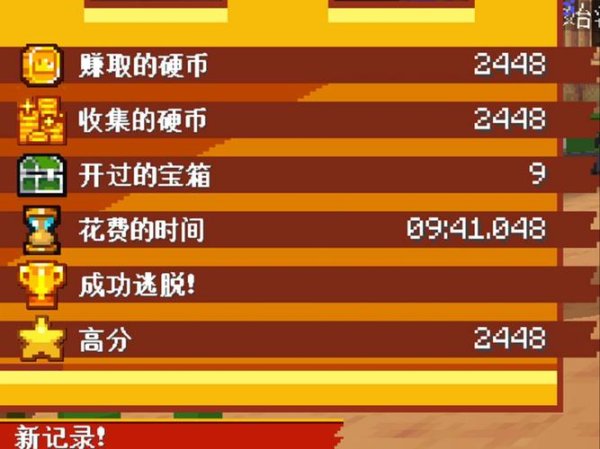 时之沙最全游戏攻略解说_时之沙最新游戏技巧通关