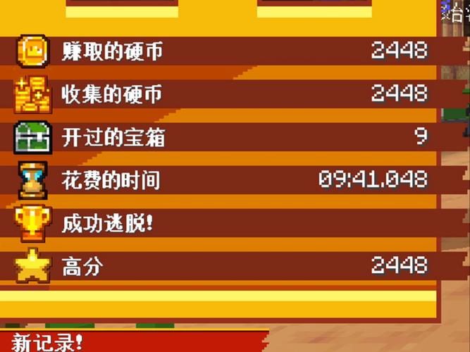 时之沙最全游戏攻略解说_时之沙最新游戏技巧通关