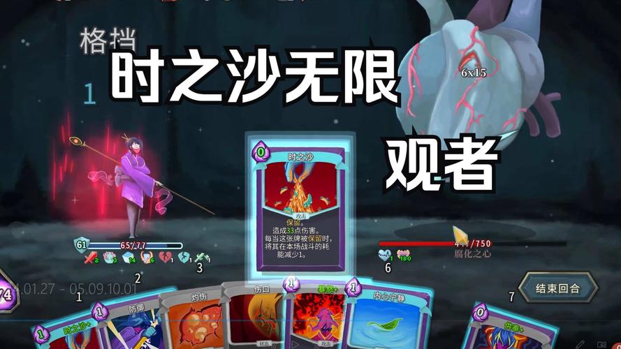 时之沙最全游戏攻略解说_时之沙最新游戏技巧通关