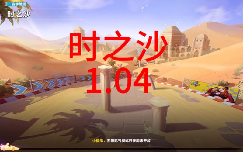 时之沙最全游戏攻略解说_时之沙最新游戏技巧通关