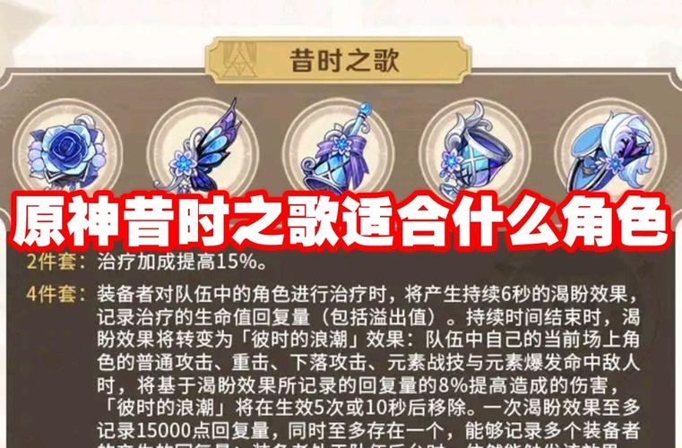 时之歌最全游戏攻略解说_时之歌最新游戏技巧通关