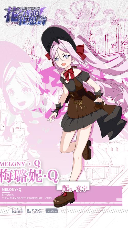 时之歌最全游戏攻略解说_时之歌最新游戏技巧通关