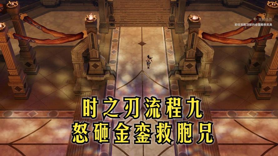 时之刃最全游戏攻略解说_时之刃最新游戏技巧通关