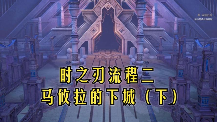 时之刃最全游戏攻略解说_时之刃最新游戏技巧通关