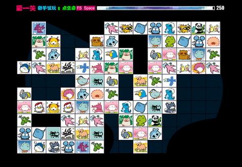 旧版连连看最全游戏攻略解说_旧版连连看最新游戏技巧通关