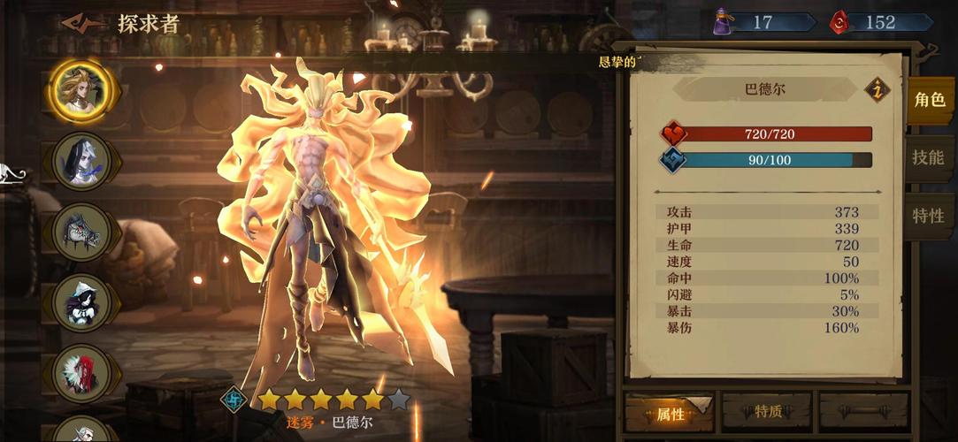 旧日传说最全游戏攻略解说_旧日传说最新游戏技巧通关