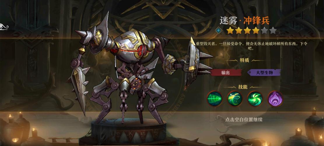 旧日传说最全游戏攻略解说_旧日传说最新游戏技巧通关