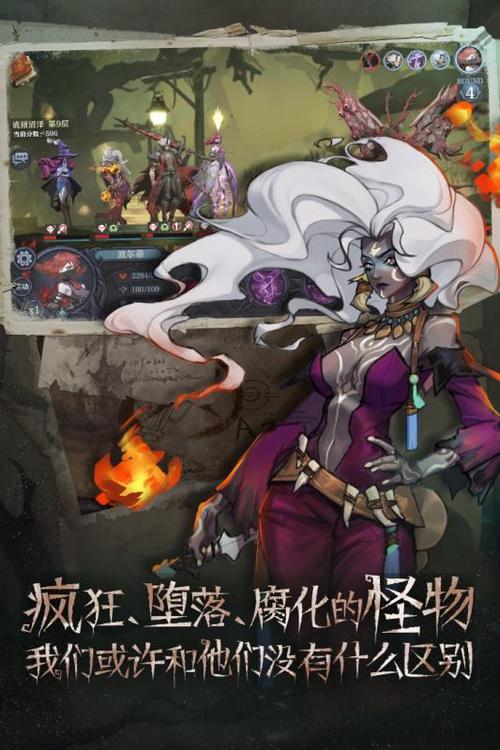 旧日传说最全游戏攻略解说_旧日传说最新游戏技巧通关