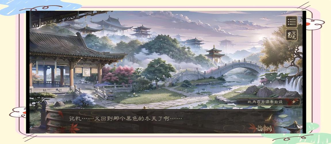 旧忆最全游戏攻略解说_旧忆最新游戏技巧通关