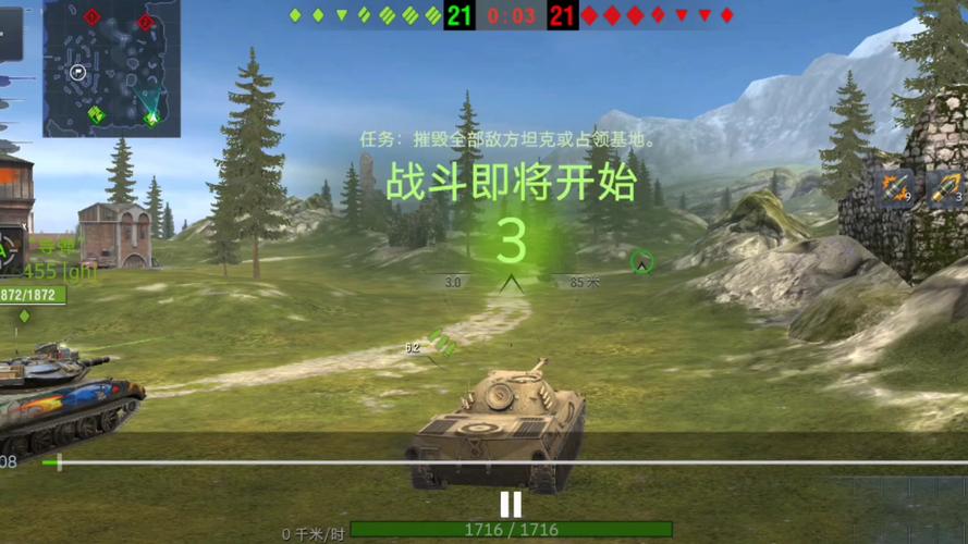 旦丁最全游戏攻略解说_旦丁最新游戏技巧通关