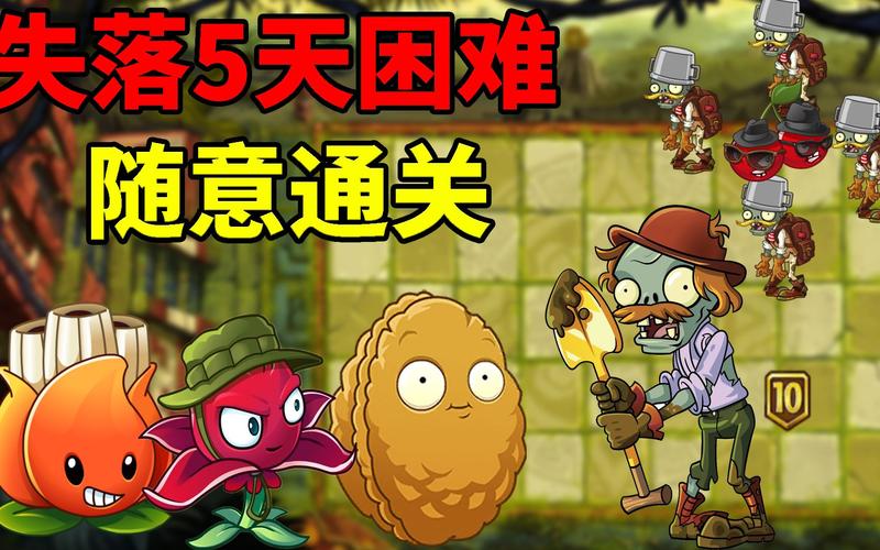 日非最全游戏攻略解说_日非最新游戏技巧通关