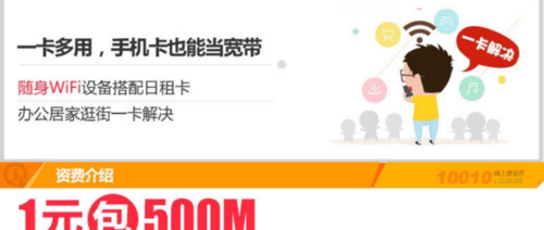 日租卡最全游戏攻略解说_日租卡最新游戏技巧通关