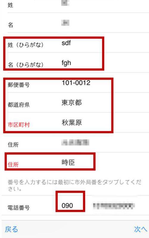 日本苹果id最全游戏攻略解说_日本苹果id最新游戏技巧通关
