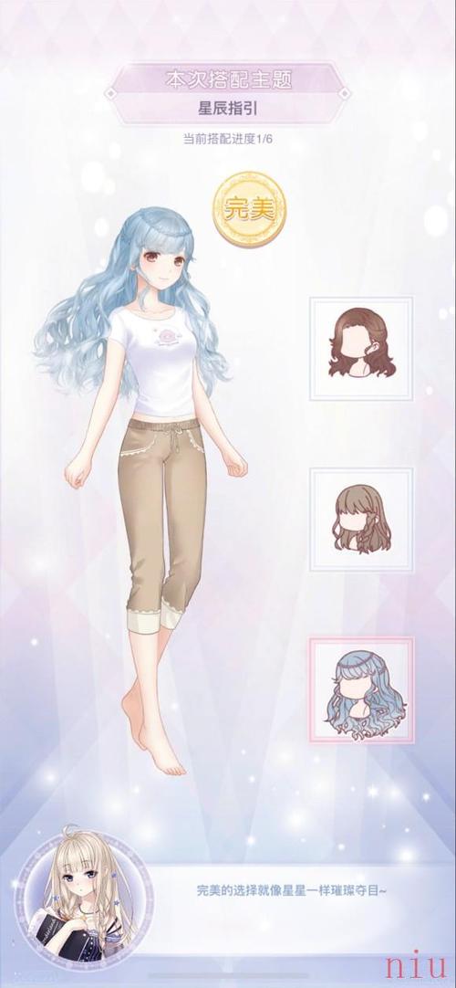 日本暖暖最全搭配技巧与关卡攻略_日本暖暖最新服饰获取指南